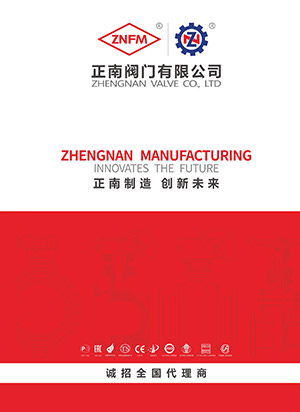 企业宣传折页